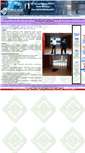 Mobile Screenshot of egeelektronik.com